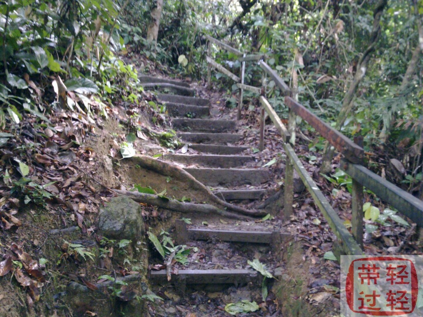 Timpohon Gate Trail